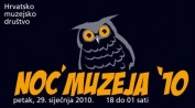 Noć muzeja